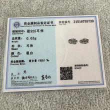 Load image into Gallery viewer, 925 Sterling Silver Earrings Creative Hot Sexy Jewelry For Women Gift Customized Korean Earrings