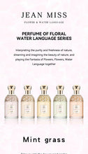 Load image into Gallery viewer, Original brand perfume Flower Language Women's perfume has a fresh, natural and long-lasting floral and fruity scent.