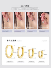 Load image into Gallery viewer, 925 Sterling Silver Round Zirconia Earrings Simple Style Charming Women Earrings Birthday Gift for Friends Fine Jewellery