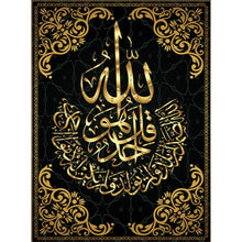 Load image into Gallery viewer, Paint With Diamond Painting by Number Muslim Diamond Embroidery Text Islamic Cross Stitch Full Square Rhinestone Wall Art