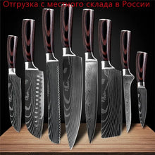 Load image into Gallery viewer, Japanese Kitchen Knife Set Laser Damascus Pattern Stainless Steel Sharp Cleaver Slicing Utility Knives Kitchen Tools