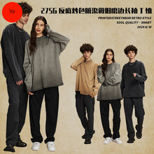 Load image into Gallery viewer, Long-sleeved t-shirt with bottom color