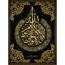 Load image into Gallery viewer, Paint With Diamond Painting by Number Muslim Diamond Embroidery Text Islamic Cross Stitch Full Square Rhinestone Wall Art