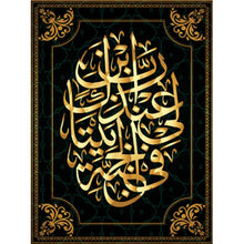 Load image into Gallery viewer, Paint With Diamond Painting by Number Muslim Diamond Embroidery Text Islamic Cross Stitch Full Square Rhinestone Wall Art