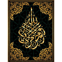 Load image into Gallery viewer, Paint With Diamond Painting by Number Muslim Diamond Embroidery Text Islamic Cross Stitch Full Square Rhinestone Wall Art