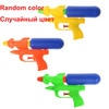 Load image into Gallery viewer, Summer Holiday Kids Water Guns Toys Classic Outdoor Beach Water Pistol Blaster Gun Portable Squirt Gun Toys For Children Games