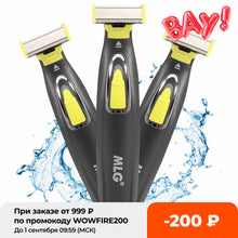 Load image into Gallery viewer, Washable Rechargeable Electric Shaver Beard Razor Body Trimmer Men Shaving Machine Hair Face Care Cleaning