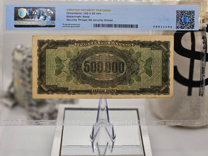 (Four) Digit Note Greece 500,000 Drachmai 1944 Banknote German Occupation, WWII