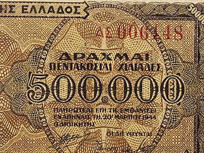 (Four) Digit Note Greece 500,000 Drachmai 1944 Banknote German Occupation, WWII