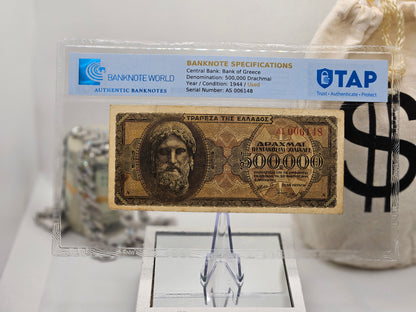 (Four) Digit Note Greece 500,000 Drachmai 1944 Banknote German Occupation, WWII