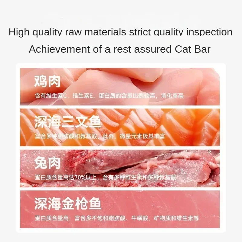 50pcs Cat Snacks Cat Food High Protein Liquid Fresh Meat Cat Grass Salmon Chicken Nutritional Snacks Pet Training Reward Snacks