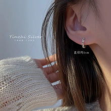 Load image into Gallery viewer, 925 Sterling Silver Earrings  Creative Hot Sexy Jewelry For Women Gift Customized Korean Earrings
