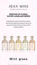 Load image into Gallery viewer, Original brand perfume Flower Language Women&#39;s perfume has a fresh, natural and long-lasting floral and fruity scent.
