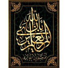 Load image into Gallery viewer, Paint With Diamond Painting by Number Muslim Diamond Embroidery Text Islamic Cross Stitch Full Square Rhinestone Wall Art
