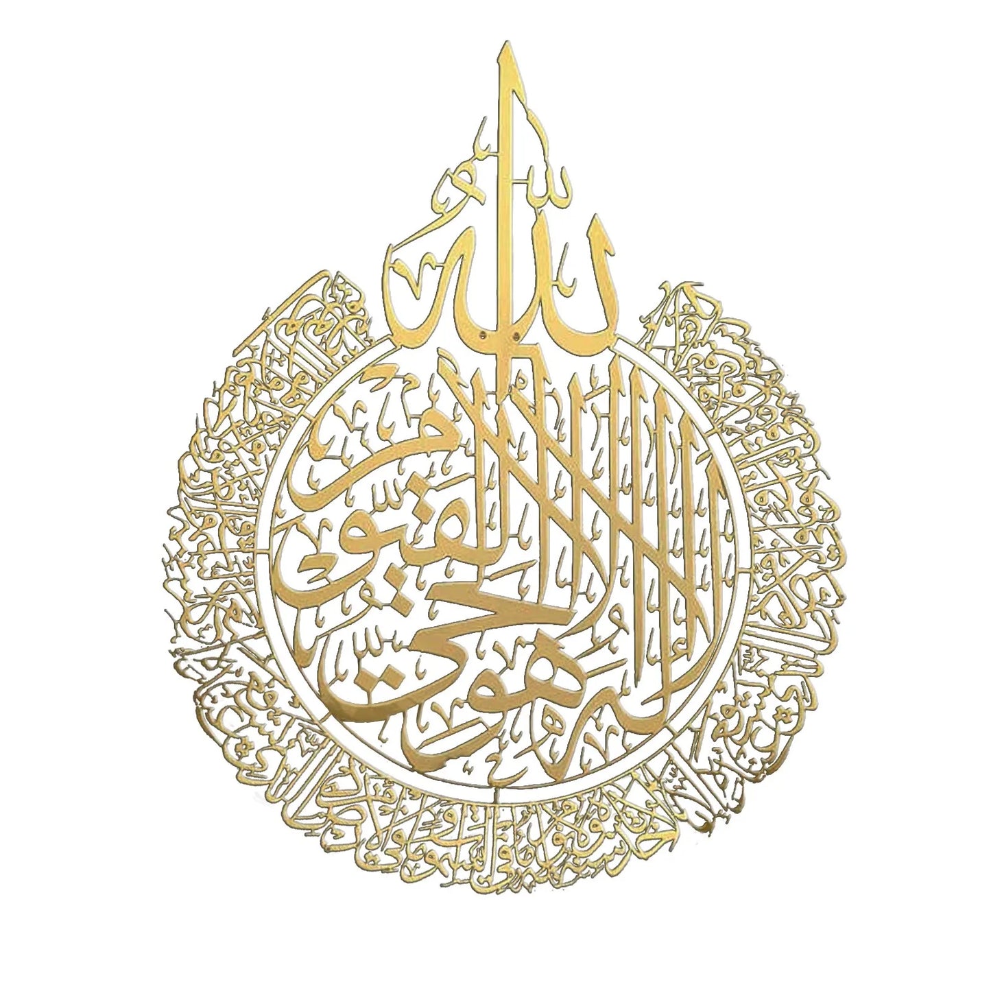 Islamic Wall Art Ayatul Kursi Acrylic Wall Decoration Party & Holiday Diy Decorations Eid Mubarak Decoration 2024 Wallpaper