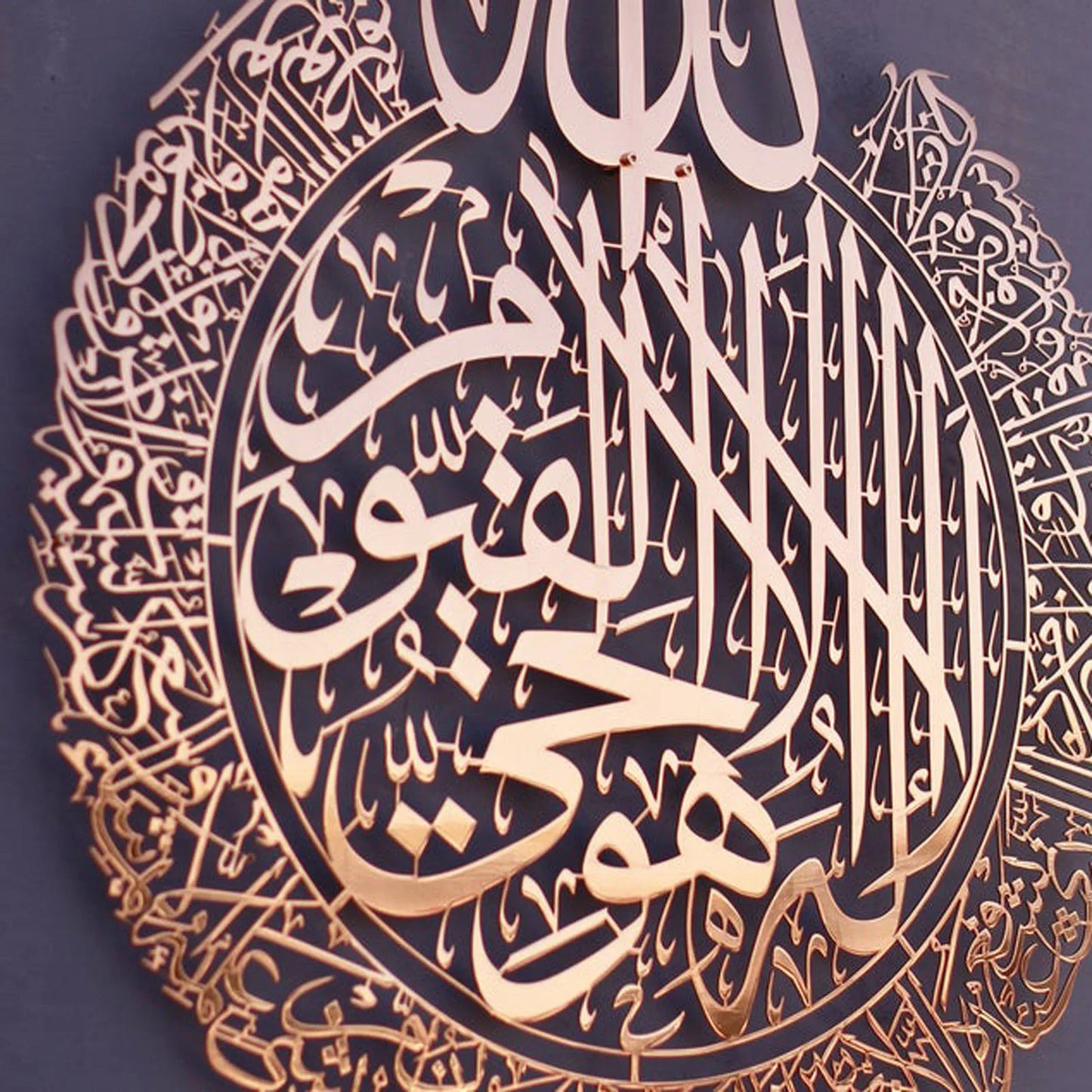 Islamic Wall Art Ayatul Kursi Acrylic Wall Decoration Party & Holiday Diy Decorations Eid Mubarak Decoration 2024 Wallpaper