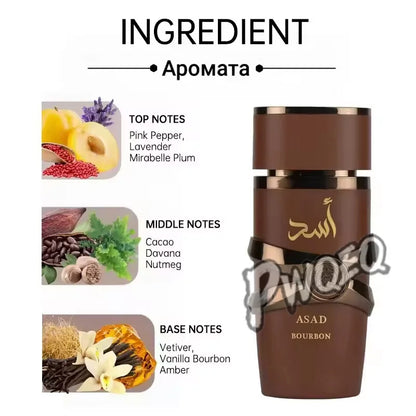 100ML Perfume Has A Long-lasting Fragrance Fresh Light Unique Casual Date Gift Moi Tous Asad Aromatic Scent for Men Women