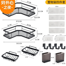 Load image into Gallery viewer, 40446468653120
