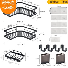 Load image into Gallery viewer, 40446468685888
