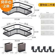 Load image into Gallery viewer, 40446468718656
