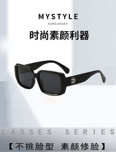 Load image into Gallery viewer, New Sunglasses for Women, Small Square Polarized Trendy High end Sunglasses for Driving, UV Protection
