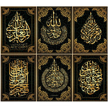 Load image into Gallery viewer, Paint With Diamond Painting by Number Muslim Diamond Embroidery Text Islamic Cross Stitch Full Square Rhinestone Wall Art
