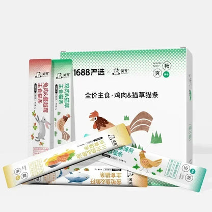 50pcs Cat Snacks Cat Food High Protein Liquid Fresh Meat Cat Grass Salmon Chicken Nutritional Snacks Pet Training Reward Snacks