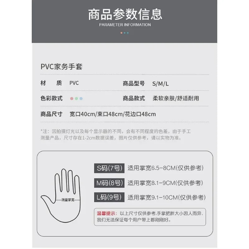 Women's Kitchen Gloves - Durable, Extended Waterproof Rubber Gloves for Dishwashing, Cleaning, Laundry & Household Chores - Comf