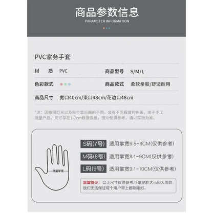 Women's Kitchen Gloves - Durable, Extended Waterproof Rubber Gloves for Dishwashing, Cleaning, Laundry & Household Chores - Comf