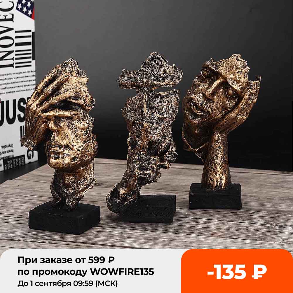 Nordic Simple Abstract Sculpture Figurine Ornaments Silence Is Gold Office Home Decoration Accessories Modern Art Resin Decor